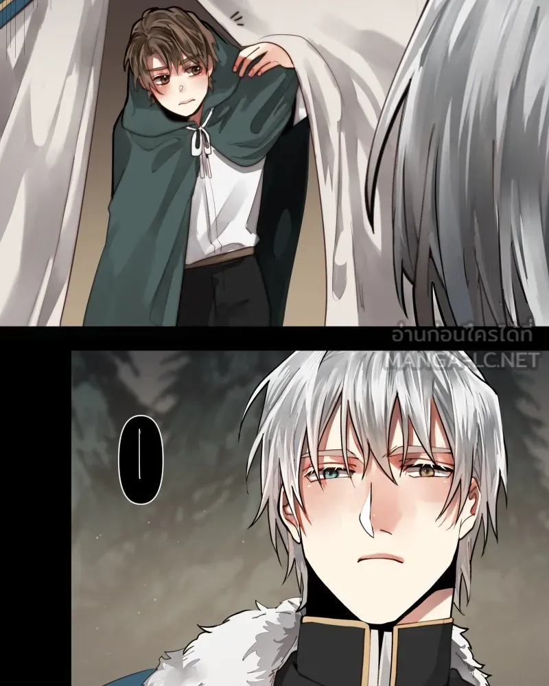 เทพมังกรคลั่งรัก ตอนที่ 44 ที่ชั้นสุดท้ายของม่านพลัง (อดี รูปที่ 15