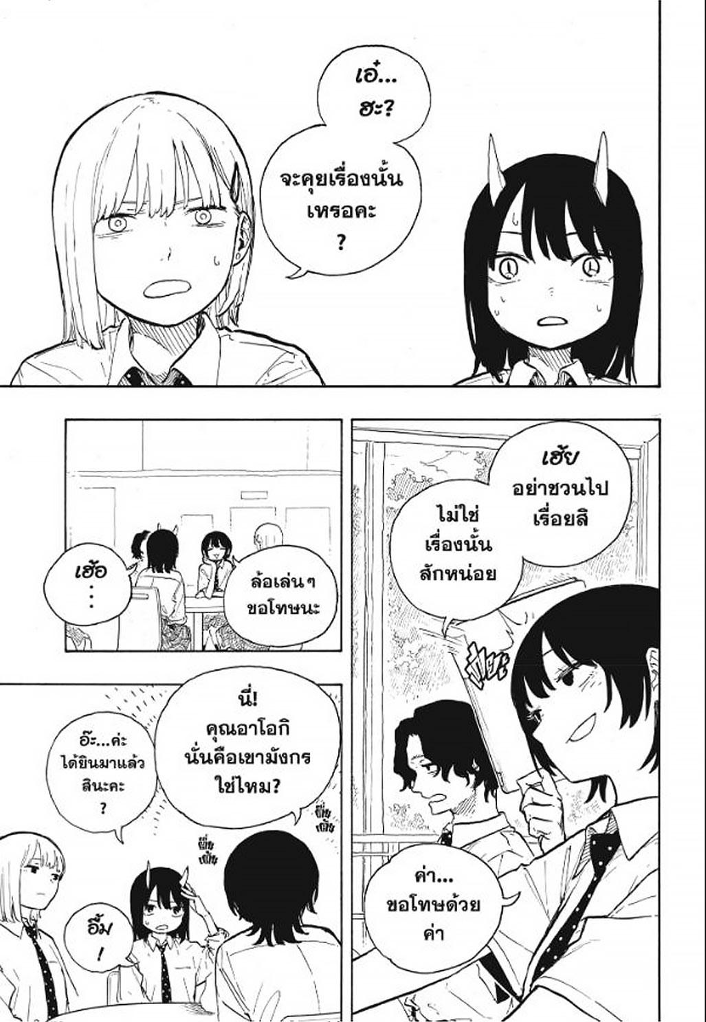 Manga-lc-com อ่านมังงะ อ่านการ์ตูน ออนไลน์ ฟรี Ruri Dragon ตอนที่ 1 2 3 4 5 6 7 8 9 10 11 12 13 14 ฟรี ไม่มีโฆษณา Manga-lc - อ่าน มังงะ อ่าน การ์ตูน ออนไลน์ อ่านมังงะ ฟรี