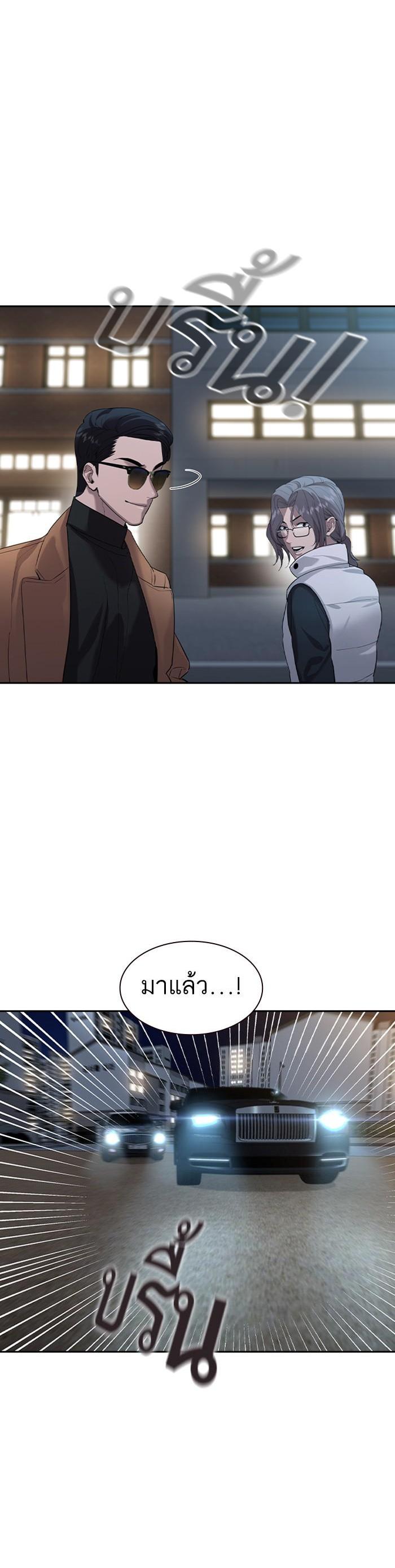 Manga-lc-com อ่านมังงะ อ่านการ์ตูน ออนไลน์ ฟรี The World Is Money and Power กลโกงโลกพนัน ตอนที่ 1 2 3 4 5 6 7 8 9 10 11 12 13 14 ฟรี ไม่มีโฆษณา Manga-lc - อ่าน มังงะ อ่าน การ์ตูน ออนไลน์ อ่านมังงะ ฟรี
