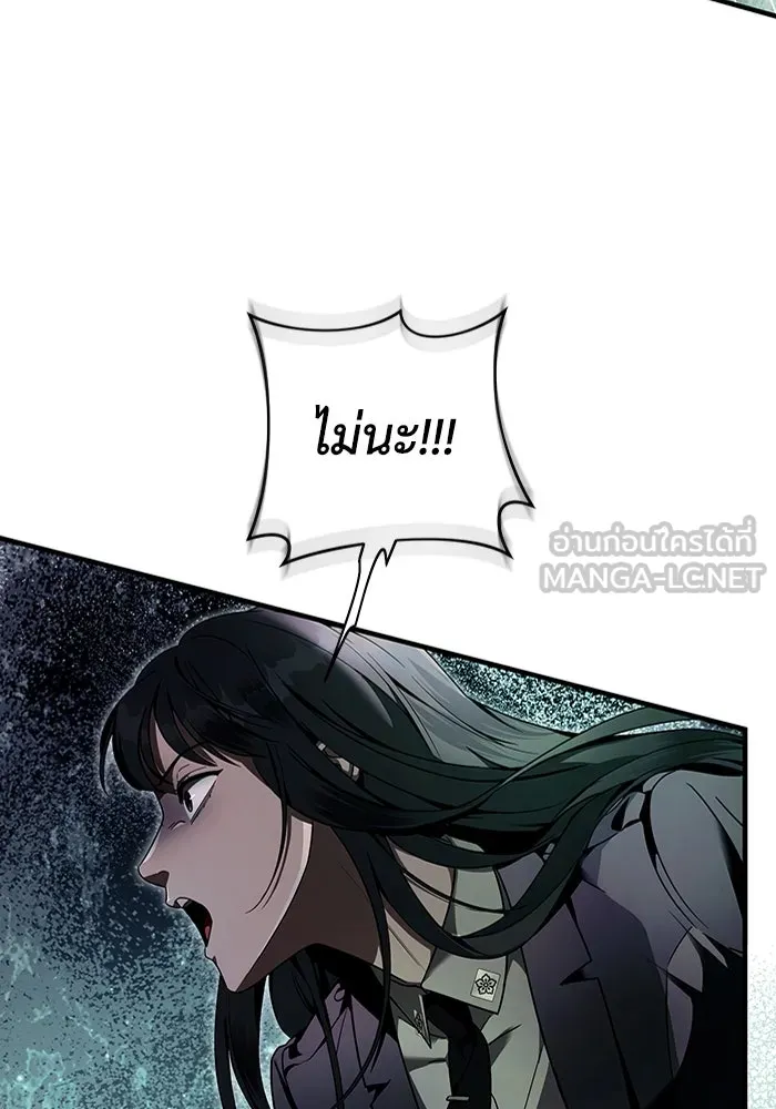 เชื่อเถอะ ฉันเป็นฮันเตอร์ห่วยแตก ตอนที่ 32 รูปที่ 72