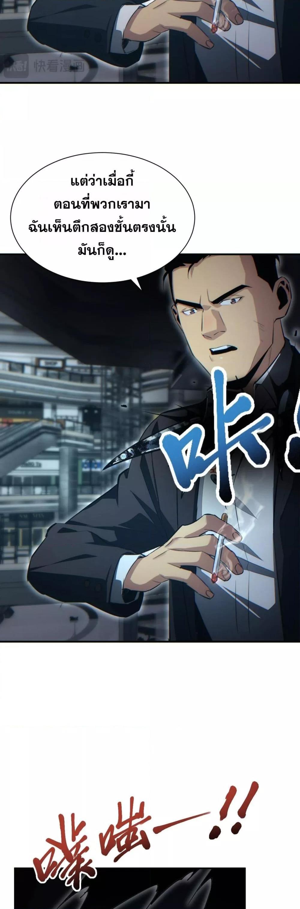 Manga-lc-com อ่านมังงะ อ่านการ์ตูน ออนไลน์ ฟรี Rebirthinthe ตอนที่ 1 2 3 4 5 6 7 8 9 10 11 12 13 14 ฟรี ไม่มีโฆษณา Manga-lc - อ่าน มังงะ อ่าน การ์ตูน ออนไลน์ อ่านมังงะ ฟรี