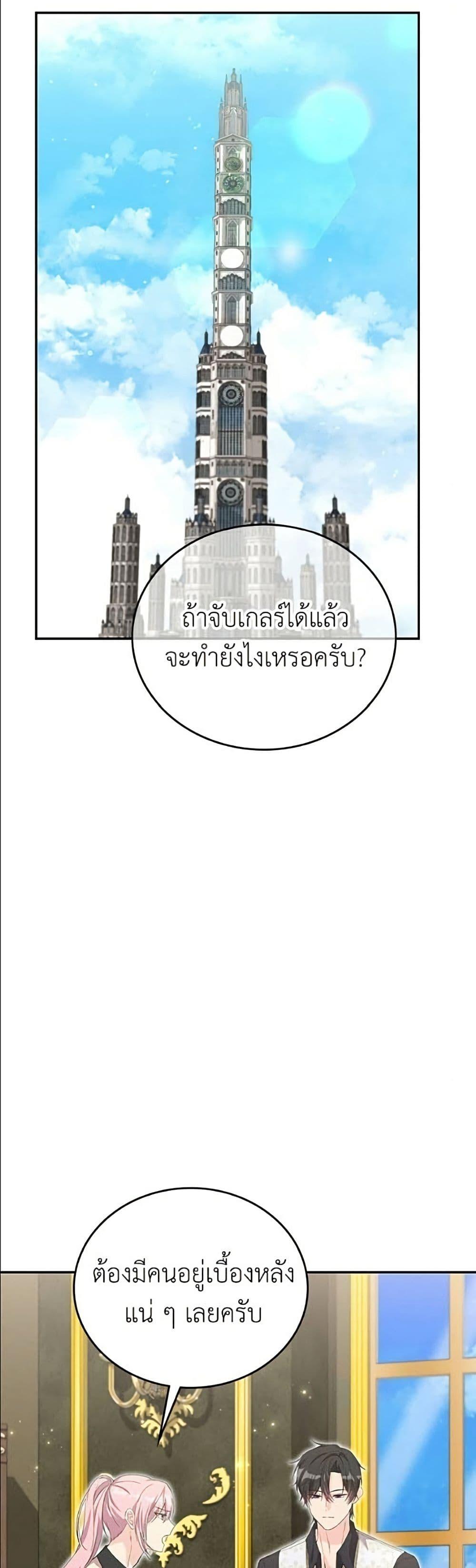 Manga-lc-com อ่านมังงะ อ่านการ์ตูน ออนไลน์ ฟรี Trumping My Tragic Destiny ตอนที่ 1 2 3 4 5 6 7 8 9 10 11 12 13 14 ฟรี ไม่มีโฆษณา Manga-lc - อ่าน มังงะ อ่าน การ์ตูน ออนไลน์ อ่านมังงะ ฟรี
