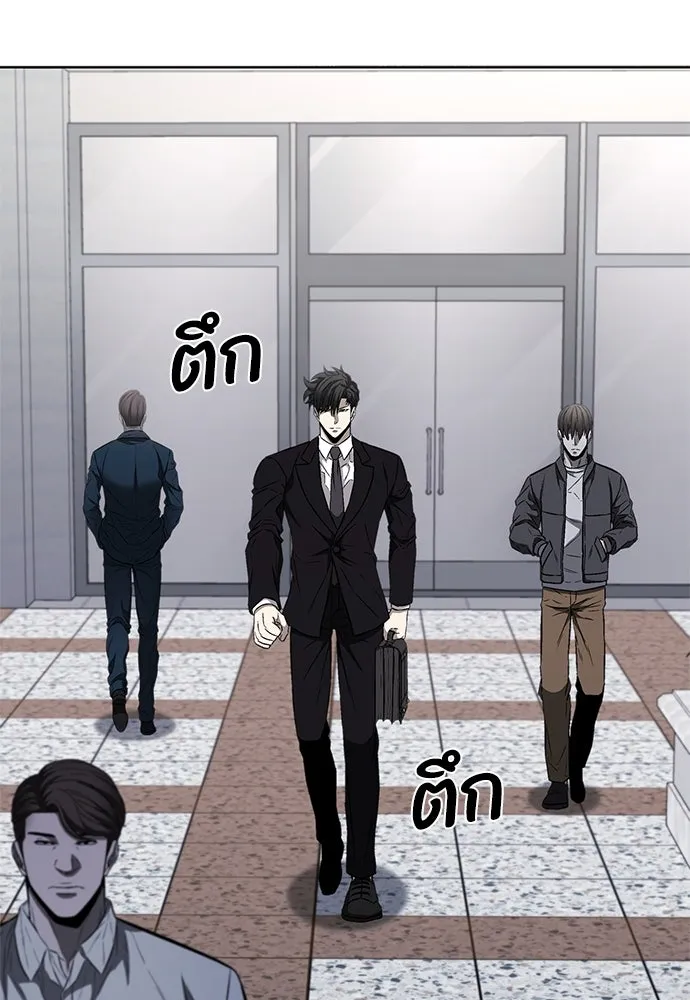 อัยการสายโหด ตอนที่ 32 รูปที่ 38