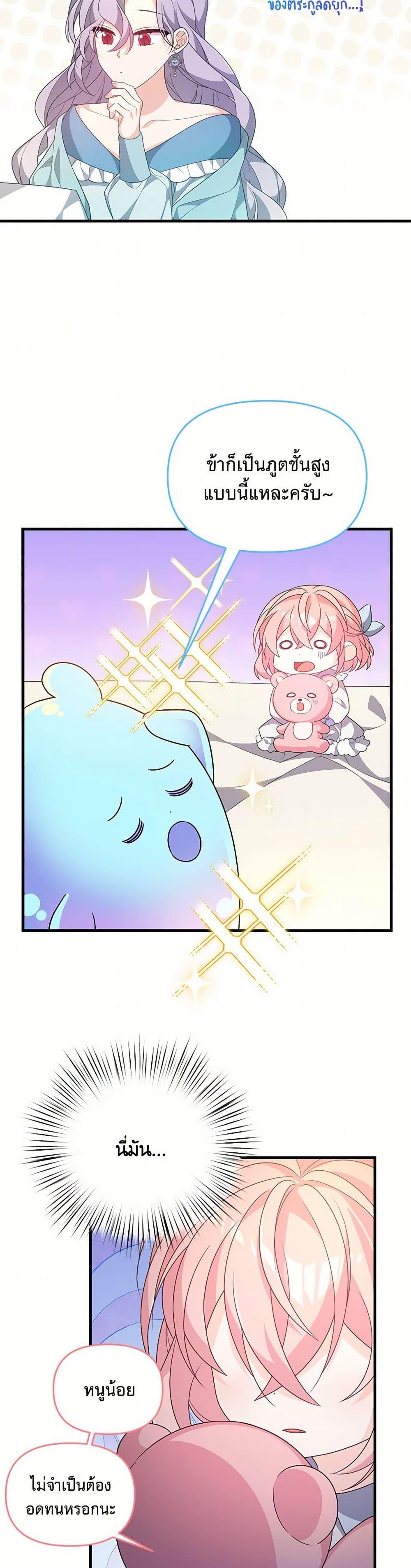 Manga-lc-com อ่านมังงะ อ่านการ์ตูน ออนไลน์ ฟรี I Will Seduce the Male Lead for My Older Brother ตอนที่ 1 2 3 4 5 6 7 8 9 10 11 12 13 14 ฟรี ไม่มีโฆษณา Manga-lc - อ่าน มังงะ อ่าน การ์ตูน ออนไลน์ อ่านมังงะ ฟรี