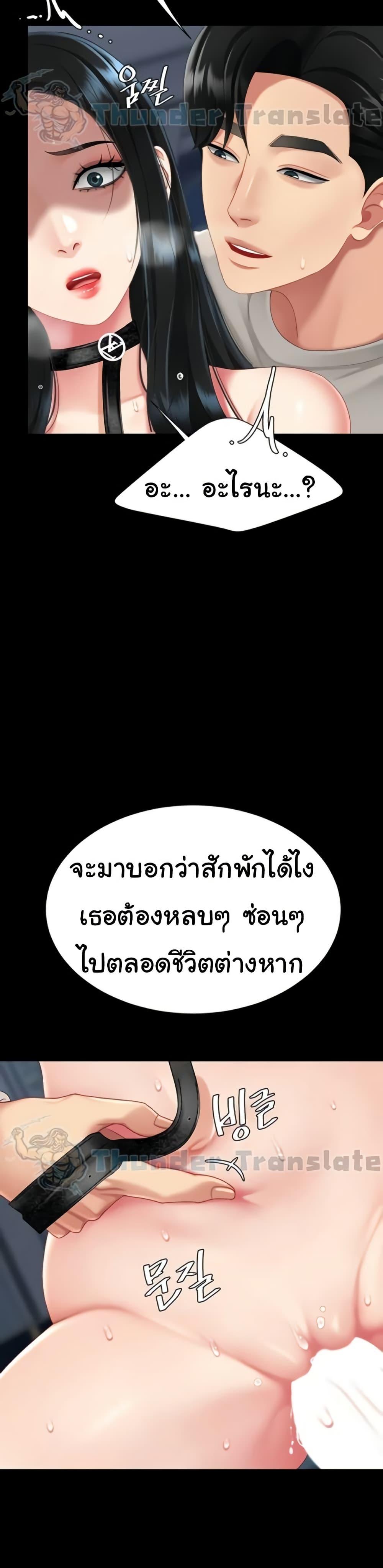 Doujin-Lc- อ่าน โดจิน มังฮวา เกาหลี ญี่ปุ่น จีน แปลไทย Go Ahead, Mom ตอนที่ 1 2 3 4 5 6 7 8 9 10 11 12 13 14 ฟรี ไม่มีโฆษณา อ่าน โดจิน Manhwa เกาหลี ญี่ปุ่น จีน เรามีครบ คัดมาให้เน้นๆ โดจิน 18+ รับประกันความฟินโดย  Doujin Lc