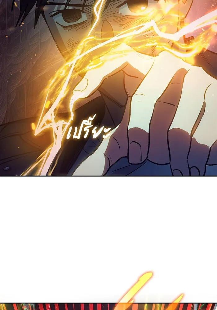 My S-Class Hunters ตอนที่ 91 เจ้านายของเหล่ามังกรคำสาปพิษ ( รูปที่ 94