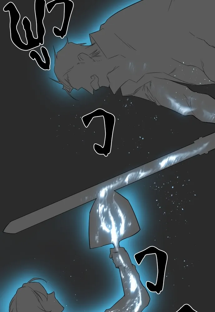 ยอดสถาปนิกผู้พิทักษ์อาณาจักร ตอนที่ 6 รูปที่ 94