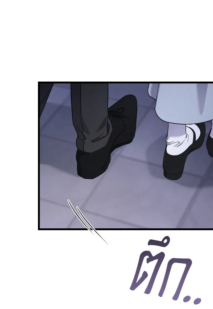 จำเลยหัวใจ ตอนที่ 61 รูปที่ 74