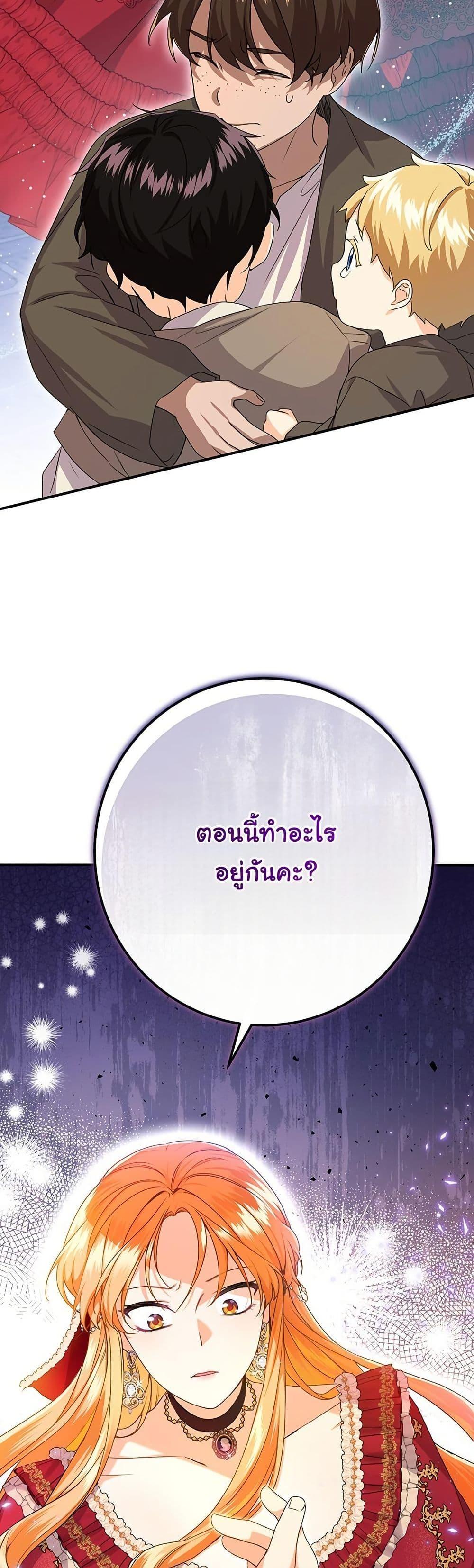 Manga-lc-com อ่านมังงะ อ่านการ์ตูน ออนไลน์ ฟรี I Need Sponsorship ตอนที่ 1 2 3 4 5 6 7 8 9 10 11 12 13 14 ฟรี ไม่มีโฆษณา Manga-lc - อ่าน มังงะ อ่าน การ์ตูน ออนไลน์ อ่านมังงะ ฟรี