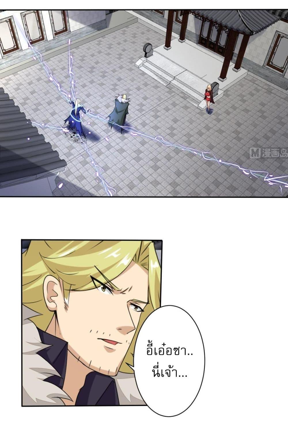 Manga-lc-com อ่านมังงะ อ่านการ์ตูน ออนไลน์ ฟรี Magic Fairy ปรัมปราแห่งเวทมนตร์ ตอนที่ 1 2 3 4 5 6 7 8 9 10 11 12 13 14 ฟรี ไม่มีโฆษณา Manga-lc - อ่าน มังงะ อ่าน การ์ตูน ออนไลน์ อ่านมังงะ ฟรี