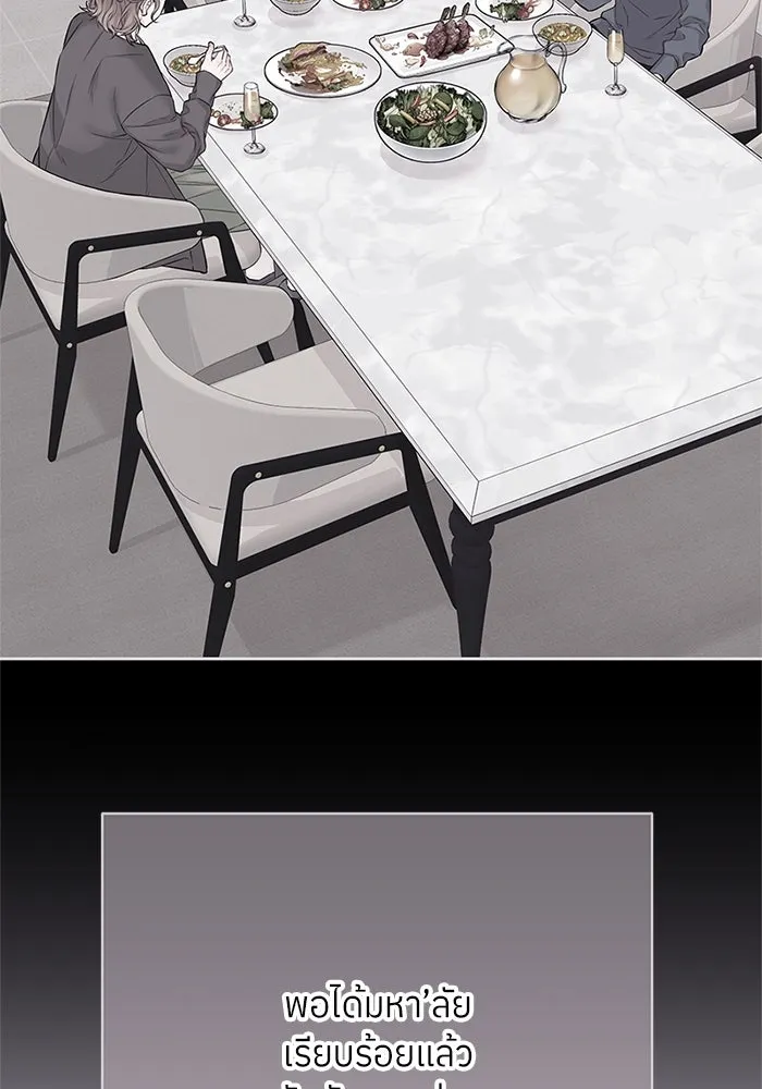 สลับรัก สลับชะตา ตอนที่ 15 รูปที่ 107