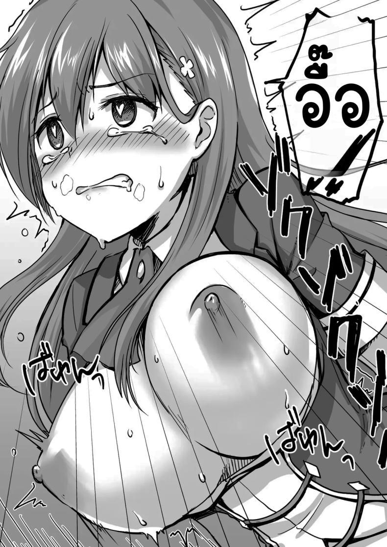 Doujin-Lc- อ่าน โดจิน มังฮวา เกาหลี ญี่ปุ่น จีน แปลไทย แค่ทนให้ได้เกินเดือนนึงก็พอ The Story Of A Highschool Idol Girl(H cup) Getting Put In Her Place By A Shota ~~ X-sai Joshikousei Idol (H Cup) o Shota ga Wakaraseru Hon ตอนที่ 1 2 3 4 5 6 7 8 9 10 11 12 13 14 ฟรี ไม่มีโฆษณา อ่าน โดจิน Manhwa เกาหลี ญี่ปุ่น จีน เรามีครบ คัดมาให้เน้นๆ โดจิน 18+ รับประกันความฟินโดย  Doujin Lc