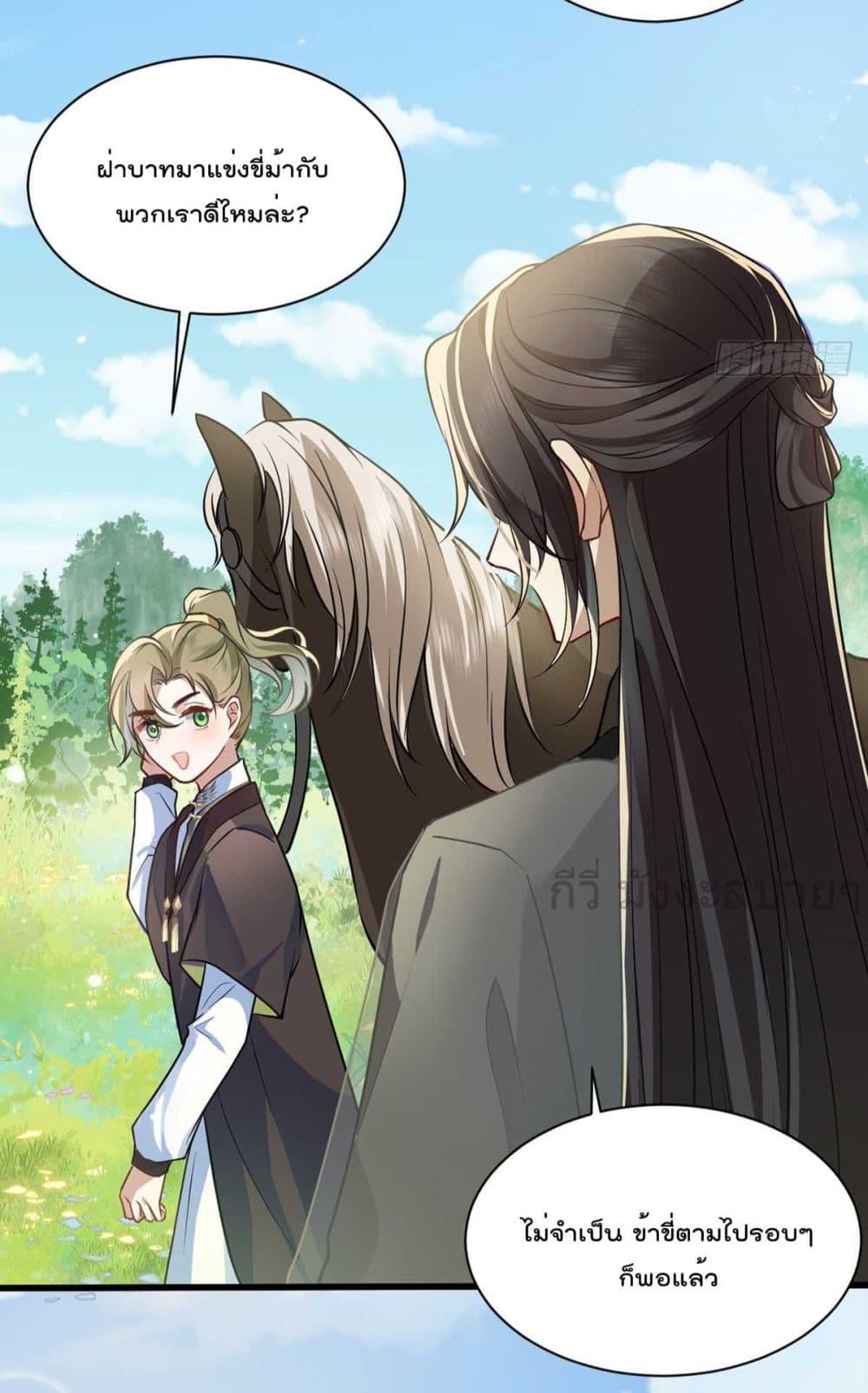 Manga-lc-com อ่านมังงะ อ่านการ์ตูน ออนไลน์ ฟรี YouAreMyPrin ตอนที่ 1 2 3 4 5 6 7 8 9 10 11 12 13 14 ฟรี ไม่มีโฆษณา Manga-lc - อ่าน มังงะ อ่าน การ์ตูน ออนไลน์ อ่านมังงะ ฟรี