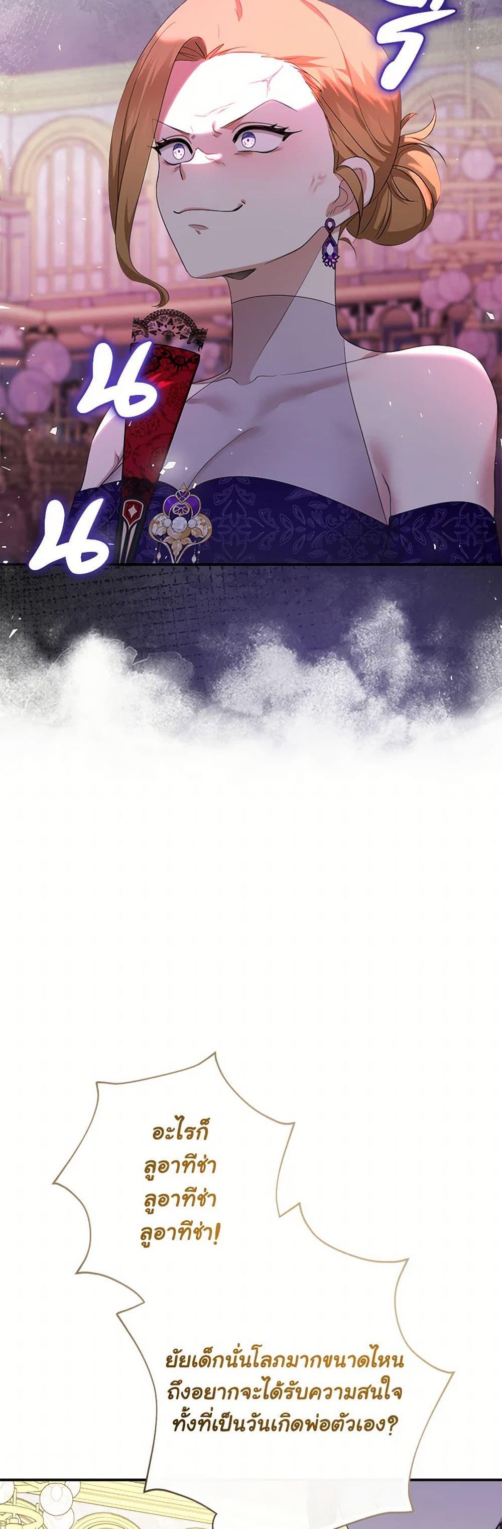 Manga-lc-com อ่านมังงะ อ่านการ์ตูน ออนไลน์ ฟรี Lord Baby Runs a Romance Fantasy With Cash ตอนที่ 1 2 3 4 5 6 7 8 9 10 11 12 13 14 ฟรี ไม่มีโฆษณา Manga-lc - อ่าน มังงะ อ่าน การ์ตูน ออนไลน์ อ่านมังงะ ฟรี