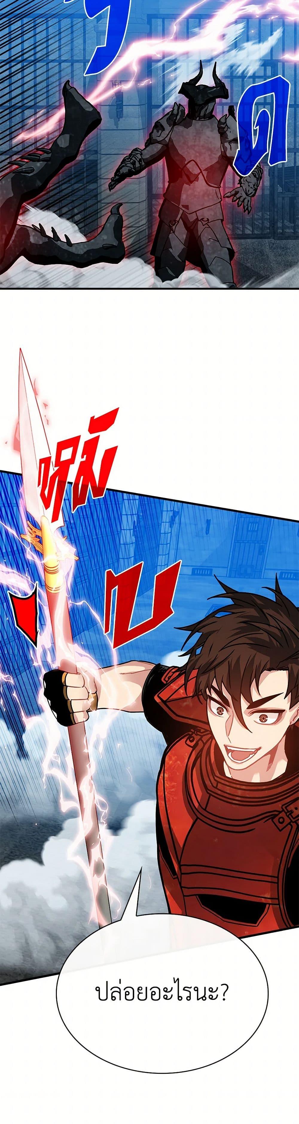 Manga-lc-com อ่านมังงะ อ่านการ์ตูน ออนไลน์ ฟรี SSS-Class Gacha Hunter ตอนที่ 1 2 3 4 5 6 7 8 9 10 11 12 13 14 ฟรี ไม่มีโฆษณา Manga-lc - อ่าน มังงะ อ่าน การ์ตูน ออนไลน์ อ่านมังงะ ฟรี