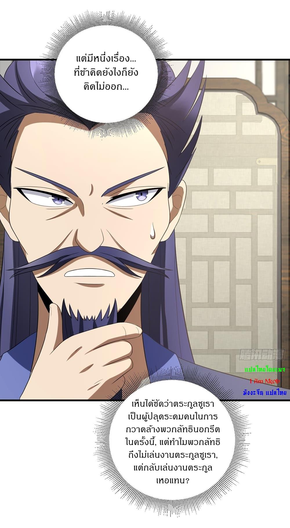 Manga-lc-com อ่านมังงะ อ่านการ์ตูน ออนไลน์ ฟรี Invincible After a Hundred Years of Seclusion ตอนที่ 1 2 3 4 5 6 7 8 9 10 11 12 13 14 ฟรี ไม่มีโฆษณา Manga-lc - อ่าน มังงะ อ่าน การ์ตูน ออนไลน์ อ่านมังงะ ฟรี