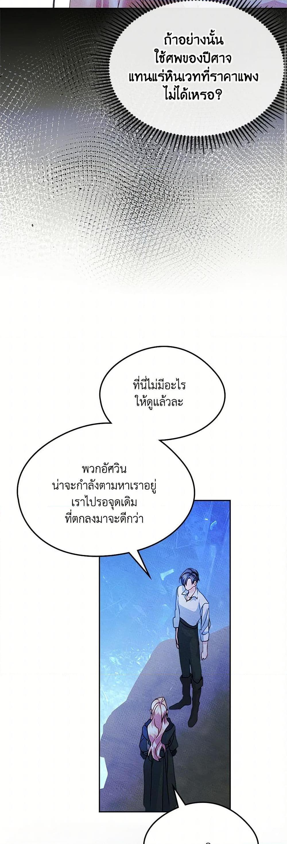 Manga-lc-com อ่านมังงะ อ่านการ์ตูน ออนไลน์ ฟรี I Became The Male Lead’s Female Friend ตอนที่ 1 2 3 4 5 6 7 8 9 10 11 12 13 14 ฟรี ไม่มีโฆษณา Manga-lc - อ่าน มังงะ อ่าน การ์ตูน ออนไลน์ อ่านมังงะ ฟรี