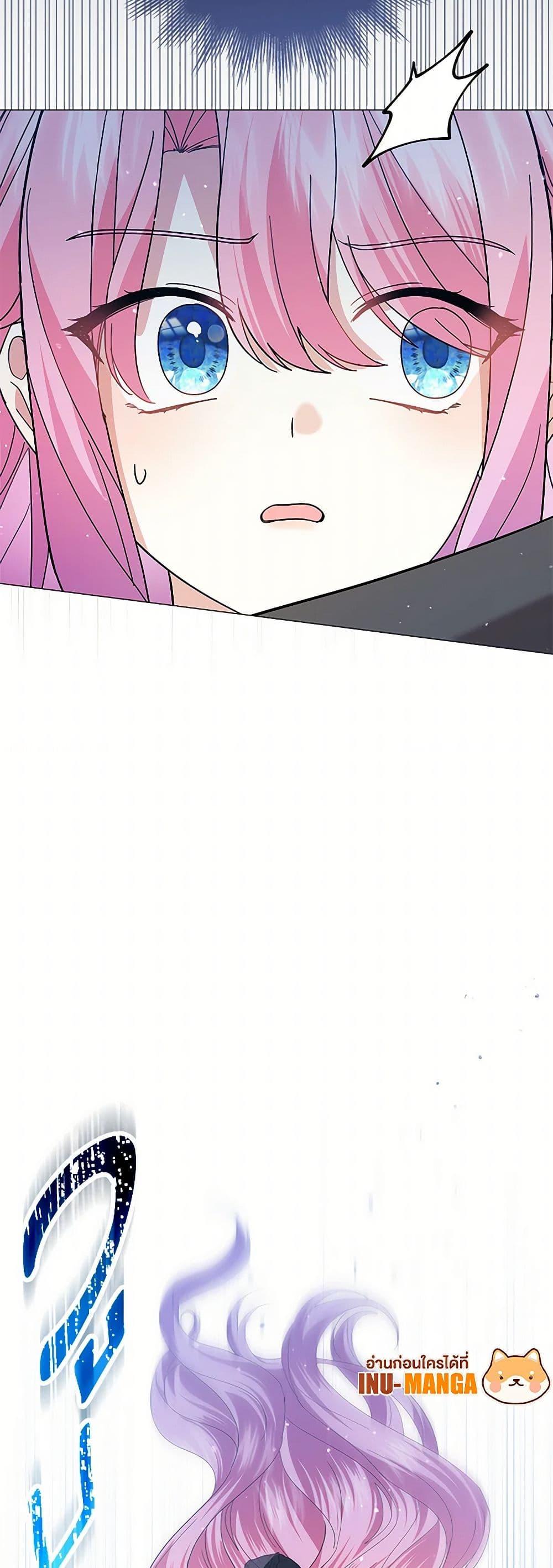 Manga-lc-com อ่านมังงะ อ่านการ์ตูน ออนไลน์ ฟรี The Little Princess Waits for the Breakup ตอนที่ 1 2 3 4 5 6 7 8 9 10 11 12 13 14 ฟรี ไม่มีโฆษณา Manga-lc - อ่าน มังงะ อ่าน การ์ตูน ออนไลน์ อ่านมังงะ ฟรี