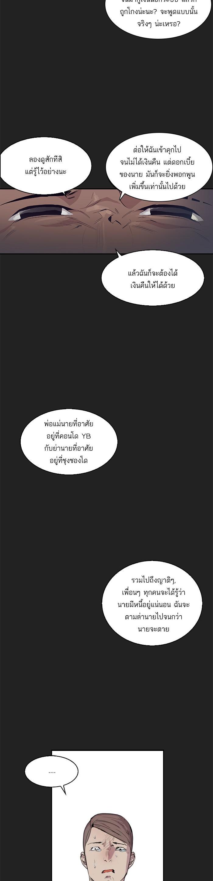 Manga-lc-com อ่านมังงะ อ่านการ์ตูน ออนไลน์ ฟรี The World Is Money and Power กลโกงโลกพนัน ตอนที่ 1 2 3 4 5 6 7 8 9 10 11 12 13 14 ฟรี ไม่มีโฆษณา Manga-lc - อ่าน มังงะ อ่าน การ์ตูน ออนไลน์ อ่านมังงะ ฟรี