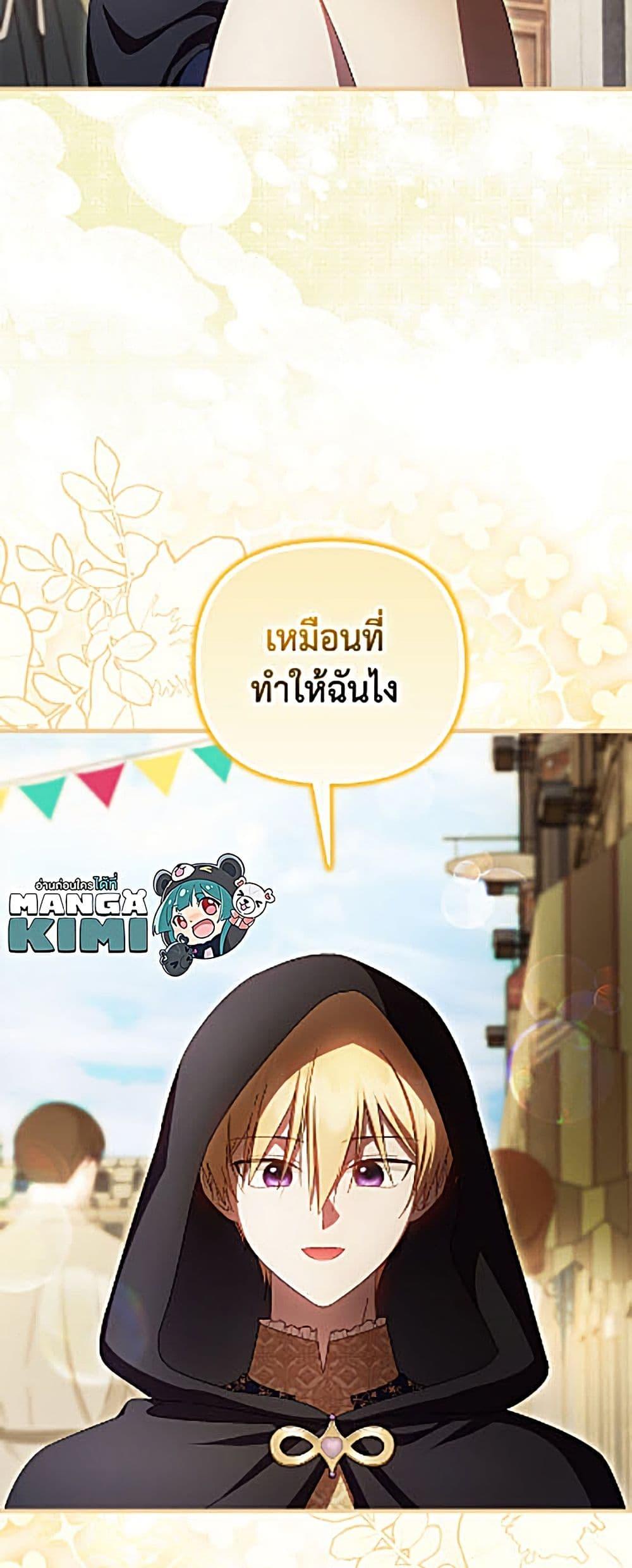 Manga-lc-com อ่านมังงะ อ่านการ์ตูน ออนไลน์ ฟรี It’s My First Time Being Loved ตอนที่ 1 2 3 4 5 6 7 8 9 10 11 12 13 14 ฟรี ไม่มีโฆษณา Manga-lc - อ่าน มังงะ อ่าน การ์ตูน ออนไลน์ อ่านมังงะ ฟรี