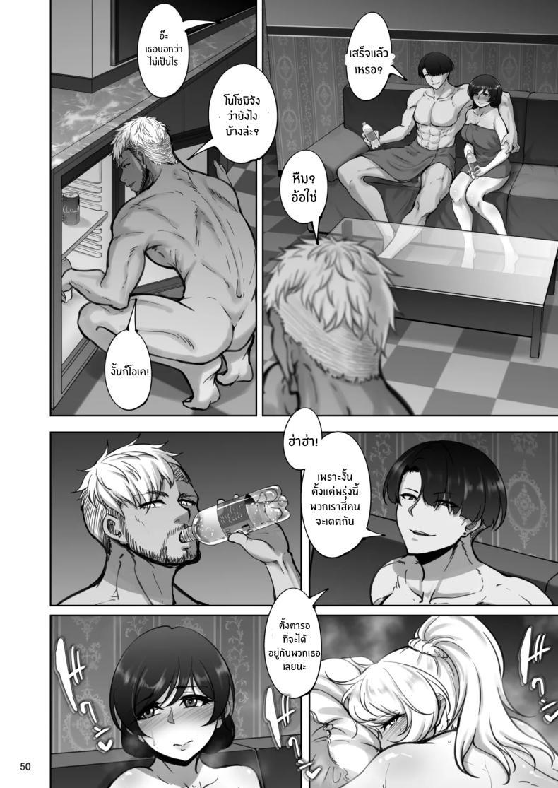 Doujin-Lc- อ่าน โดจิน มังฮวา เกาหลี ญี่ปุ่น จีน แปลไทย บันทึกลับเอริกับโนโซมิ (Rasson) (Love Live!) ตอนที่ 1 2 3 4 5 6 7 8 9 10 11 12 13 14 ฟรี ไม่มีโฆษณา อ่าน โดจิน Manhwa เกาหลี ญี่ปุ่น จีน เรามีครบ คัดมาให้เน้นๆ โดจิน 18+ รับประกันความฟินโดย  Doujin Lc