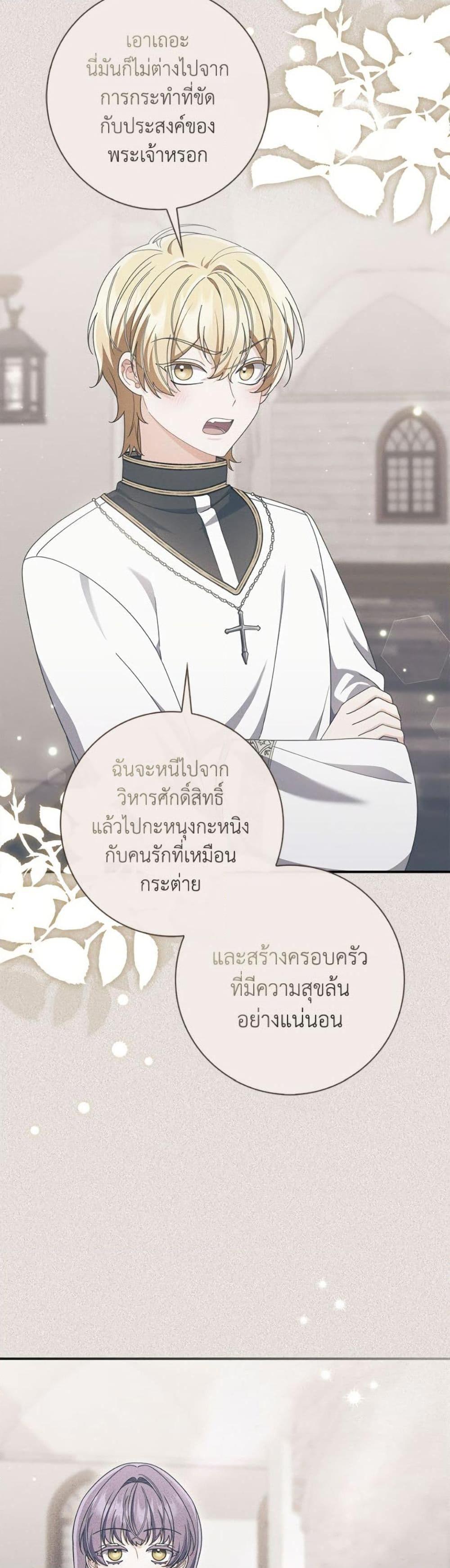 Manga-lc-com อ่านมังงะ อ่านการ์ตูน ออนไลน์ ฟรี I Listened to My Husband and Brought In a Lover ตอนที่ 1 2 3 4 5 6 7 8 9 10 11 12 13 14 ฟรี ไม่มีโฆษณา Manga-lc - อ่าน มังงะ อ่าน การ์ตูน ออนไลน์ อ่านมังงะ ฟรี