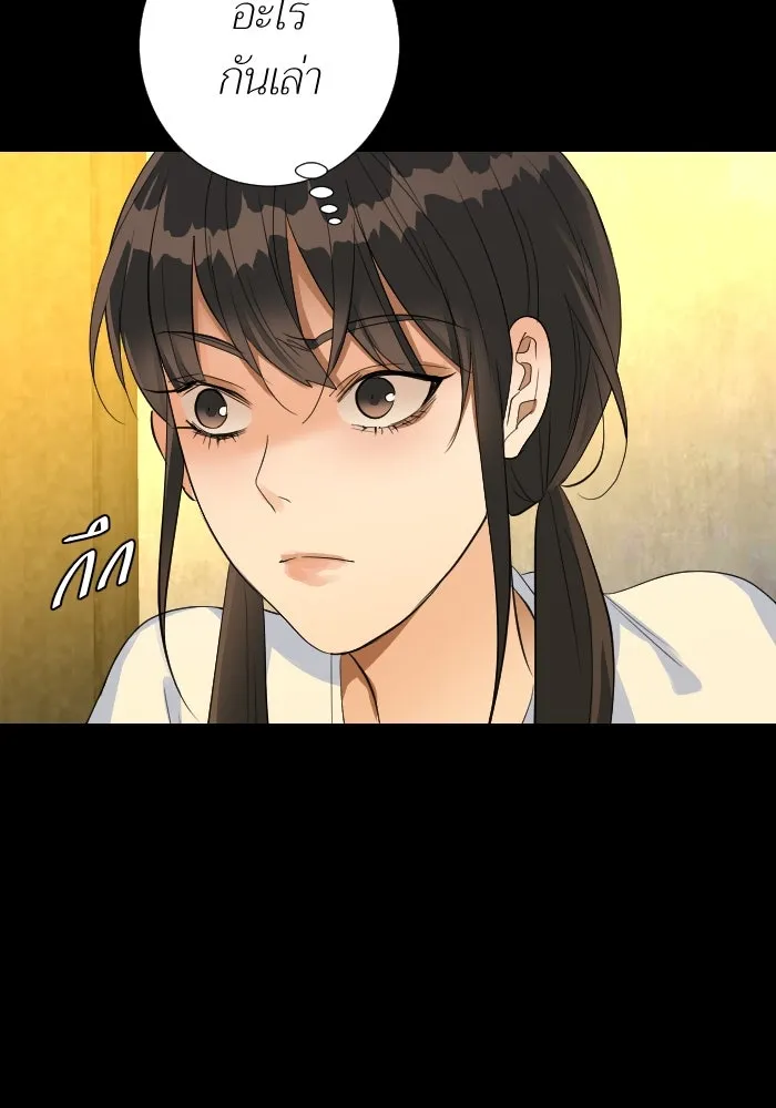 2nd Love หนุ่มเฮ้วสาวbrเปรี้ยวรักเดียวโด ตอนที่ 11 รูปที่ 10