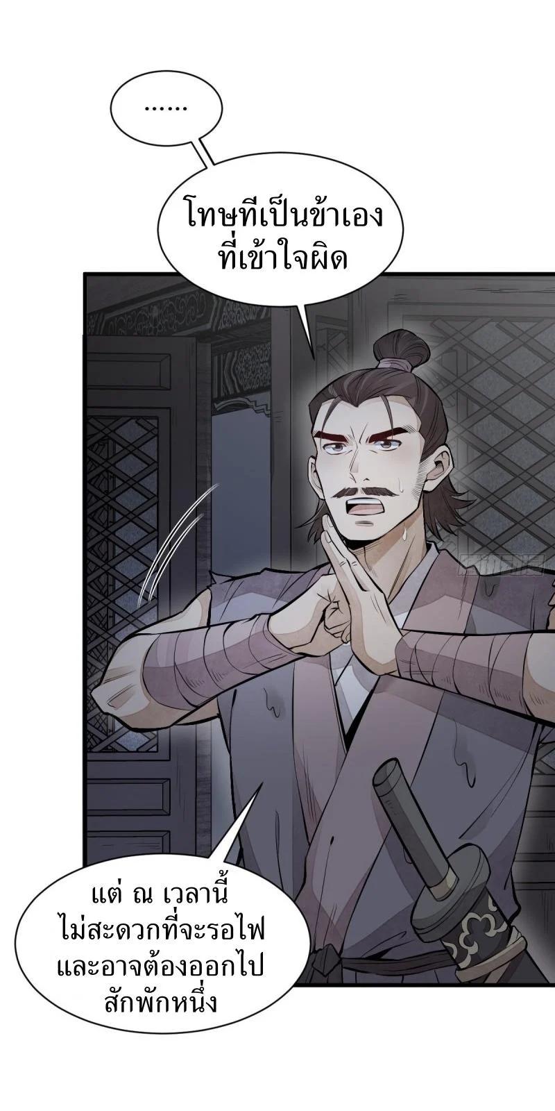 Manga-lc-com อ่านมังงะ อ่านการ์ตูน ออนไลน์ ฟรี Lan Ke Qi Yuan ตอนที่ 1 2 3 4 5 6 7 8 9 10 11 12 13 14 ฟรี ไม่มีโฆษณา Manga-lc - อ่าน มังงะ อ่าน การ์ตูน ออนไลน์ อ่านมังงะ ฟรี