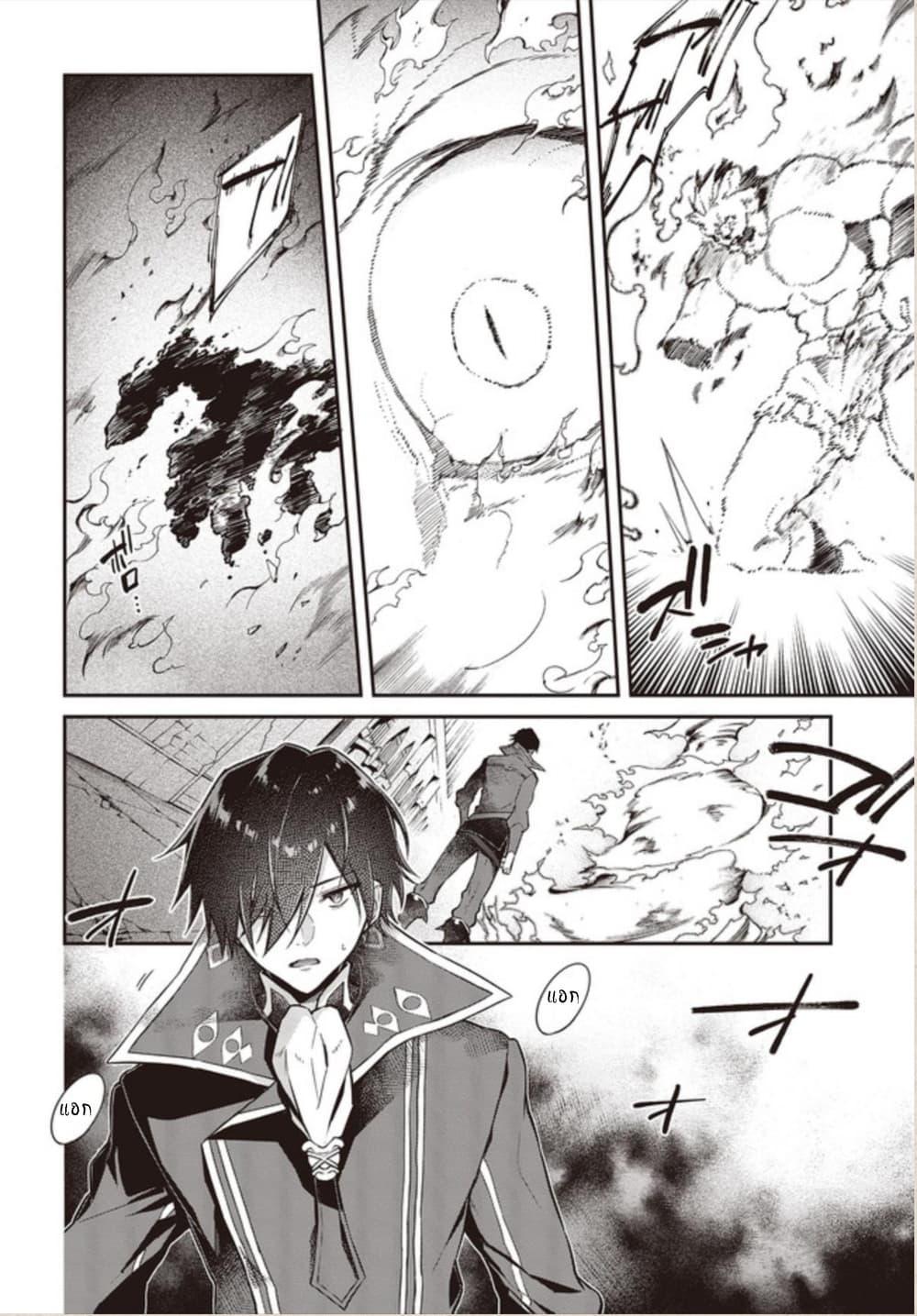 Manga-lc-com อ่านมังงะ อ่านการ์ตูน ออนไลน์ ฟรี Realist Maou Niyoru Seiiki Naki Isekai Kaikaku จอมมารผู้รู้แจ้งกู้โลก ตอนที่ 1 2 3 4 5 6 7 8 9 10 11 12 13 14 ฟรี ไม่มีโฆษณา Manga-lc - อ่าน มังงะ อ่าน การ์ตูน ออนไลน์ อ่านมังงะ ฟรี