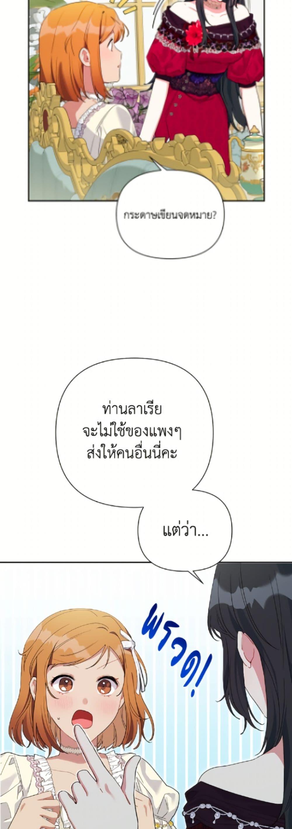 Manga-lc-com อ่านมังงะ อ่านการ์ตูน ออนไลน์ ฟรี The Archvillain’s Daughter-in-Law ตอนที่ 1 2 3 4 5 6 7 8 9 10 11 12 13 14 ฟรี ไม่มีโฆษณา Manga-lc - อ่าน มังงะ อ่าน การ์ตูน ออนไลน์ อ่านมังงะ ฟรี