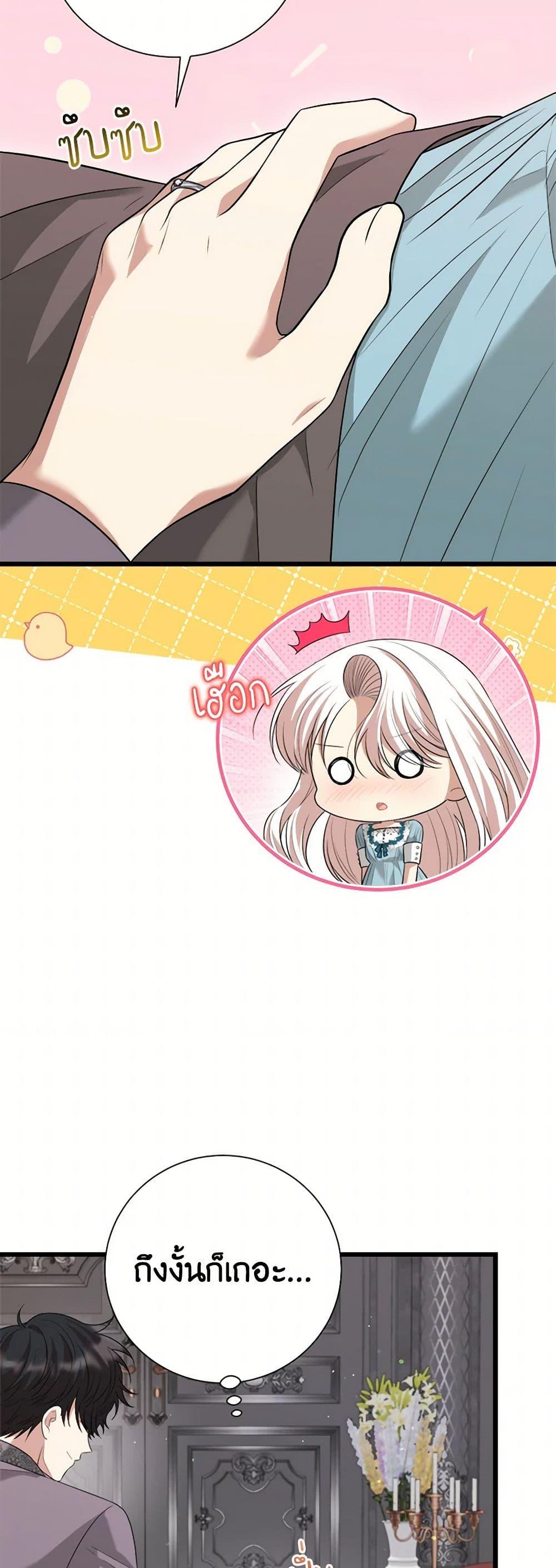 Manga-lc-com อ่านมังงะ อ่านการ์ตูน ออนไลน์ ฟรี Four Dangerous Brothers to My Rescue ตอนที่ 1 2 3 4 5 6 7 8 9 10 11 12 13 14 ฟรี ไม่มีโฆษณา Manga-lc - อ่าน มังงะ อ่าน การ์ตูน ออนไลน์ อ่านมังงะ ฟรี