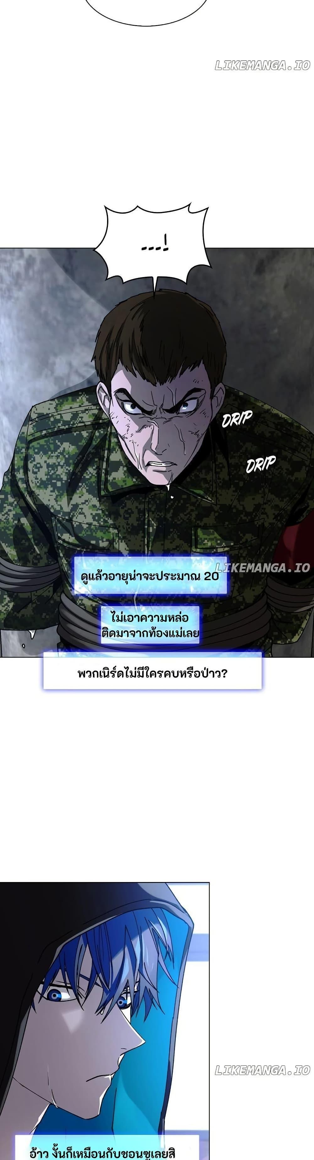 Manga-lc-com อ่านมังงะ อ่านการ์ตูน ออนไลน์ ฟรี The End of the World is Just a Game to Me ตอนที่ 1 2 3 4 5 6 7 8 9 10 11 12 13 14 ฟรี ไม่มีโฆษณา Manga-lc - อ่าน มังงะ อ่าน การ์ตูน ออนไลน์ อ่านมังงะ ฟรี