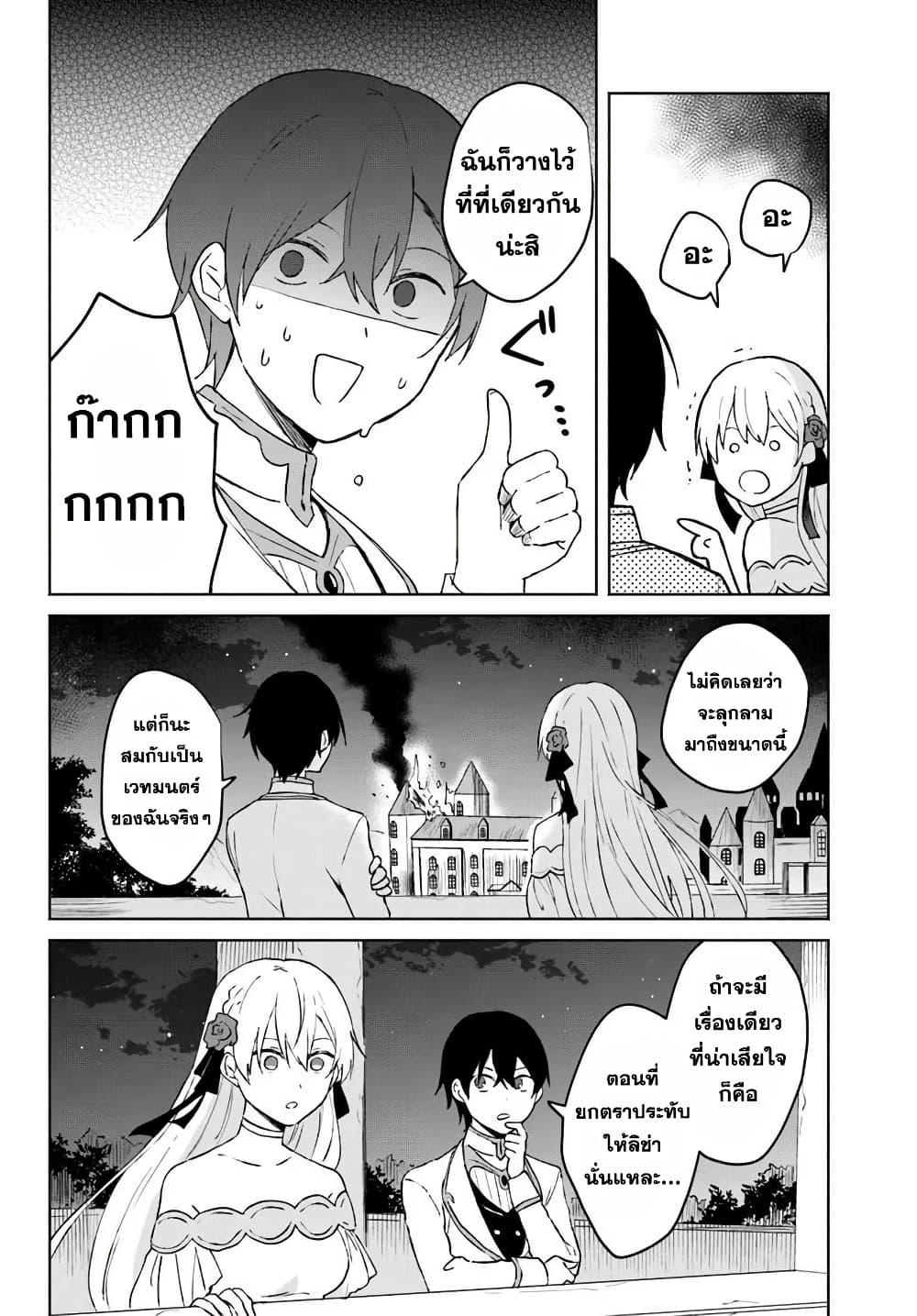 Manga-lc-com อ่านมังงะ อ่านการ์ตูน ออนไลน์ ฟรี Haichaku Oji No Kareinaru Tobo Geki Shudan Wo Erabanai Saikyo Kuzu Majutsu Shi Ha Jidaraku Ni Ikitai ตอนที่ 1 2 3 4 5 6 7 8 9 10 11 12 13 14 ฟรี ไม่มีโฆษณา Manga-lc - อ่าน มังงะ อ่าน การ์ตูน ออนไลน์ อ่านมังงะ ฟรี