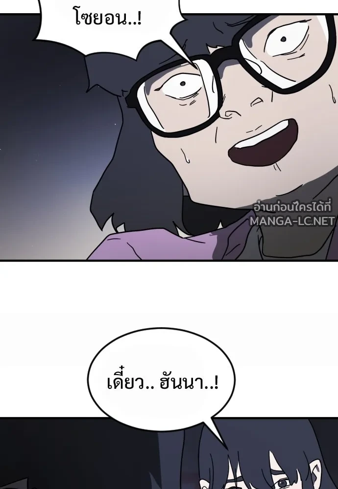 Manga-lc-com อ่านมังงะ อ่านการ์ตูน ออนไลน์ ฟรี วันดีคืนดี โซลก็ ตอนที่ 1 2 3 4 5 6 7 8 9 10 11 12 13 14 ฟรี ไม่มีโฆษณา Manga-lc - อ่าน มังงะ อ่าน การ์ตูน ออนไลน์ อ่านมังงะ ฟรี