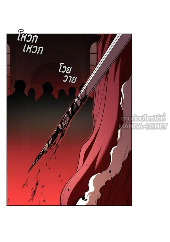 เกิดใหม่ในร่างดยุก ตอนที่ 121 รูปที่ 53