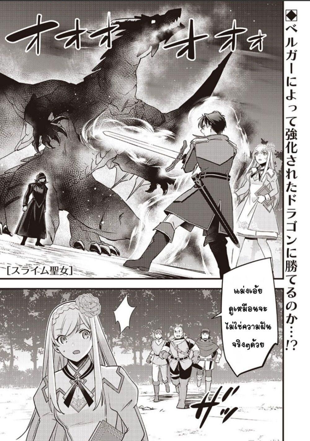 Manga-lc-com อ่านมังงะ อ่านการ์ตูน ออนไลน์ ฟรี Slime Saint ตอนที่ 1 2 3 4 5 6 7 8 9 10 11 12 13 14 ฟรี ไม่มีโฆษณา Manga-lc - อ่าน มังงะ อ่าน การ์ตูน ออนไลน์ อ่านมังงะ ฟรี