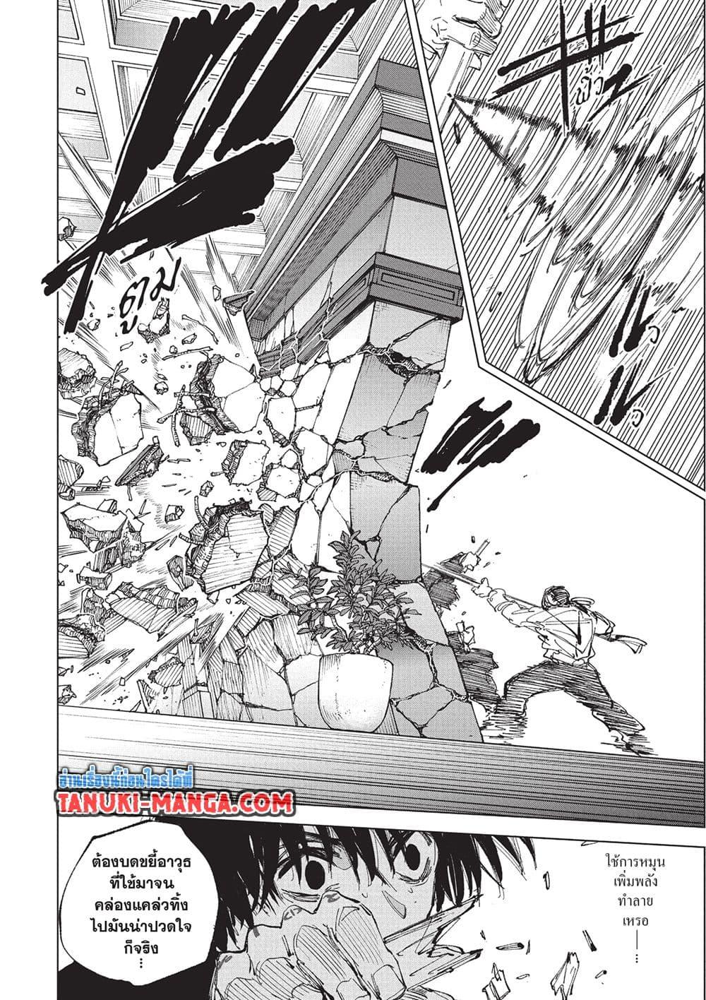 Manga-lc-com อ่านมังงะ อ่านการ์ตูน ออนไลน์ ฟรี Sakamoto Days ตอนที่ 1 2 3 4 5 6 7 8 9 10 11 12 13 14 ฟรี ไม่มีโฆษณา Manga-lc - อ่าน มังงะ อ่าน การ์ตูน ออนไลน์ อ่านมังงะ ฟรี