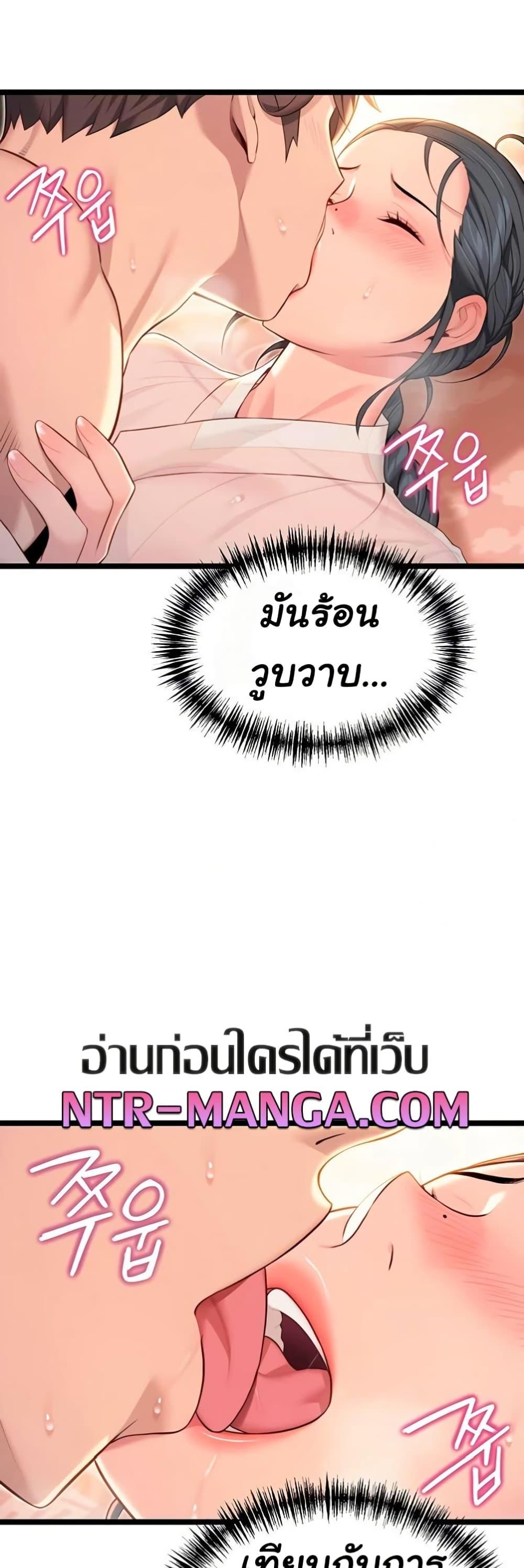 Doujin-Lc- อ่าน โดจิน มังฮวา เกาหลี ญี่ปุ่น จีน แปลไทย God Bless You ตอนที่ 1 2 3 4 5 6 7 8 9 10 11 12 13 14 ฟรี ไม่มีโฆษณา อ่าน โดจิน Manhwa เกาหลี ญี่ปุ่น จีน เรามีครบ คัดมาให้เน้นๆ โดจิน 18+ รับประกันความฟินโดย  Doujin Lc
