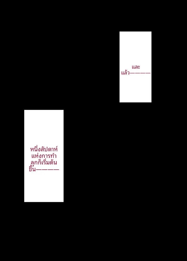 Doujin-Lc- อ่าน โดจิน มังฮวา เกาหลี ญี่ปุ่น จีน แปลไทย ภรรยาสาวบริสุทธิ์กลายเป็นหญิงสำส่อน (Rhetoric) ตอนที่ 1 2 3 4 5 6 7 8 9 10 11 12 13 14 ฟรี ไม่มีโฆษณา อ่าน โดจิน Manhwa เกาหลี ญี่ปุ่น จีน เรามีครบ คัดมาให้เน้นๆ โดจิน 18+ รับประกันความฟินโดย  Doujin Lc