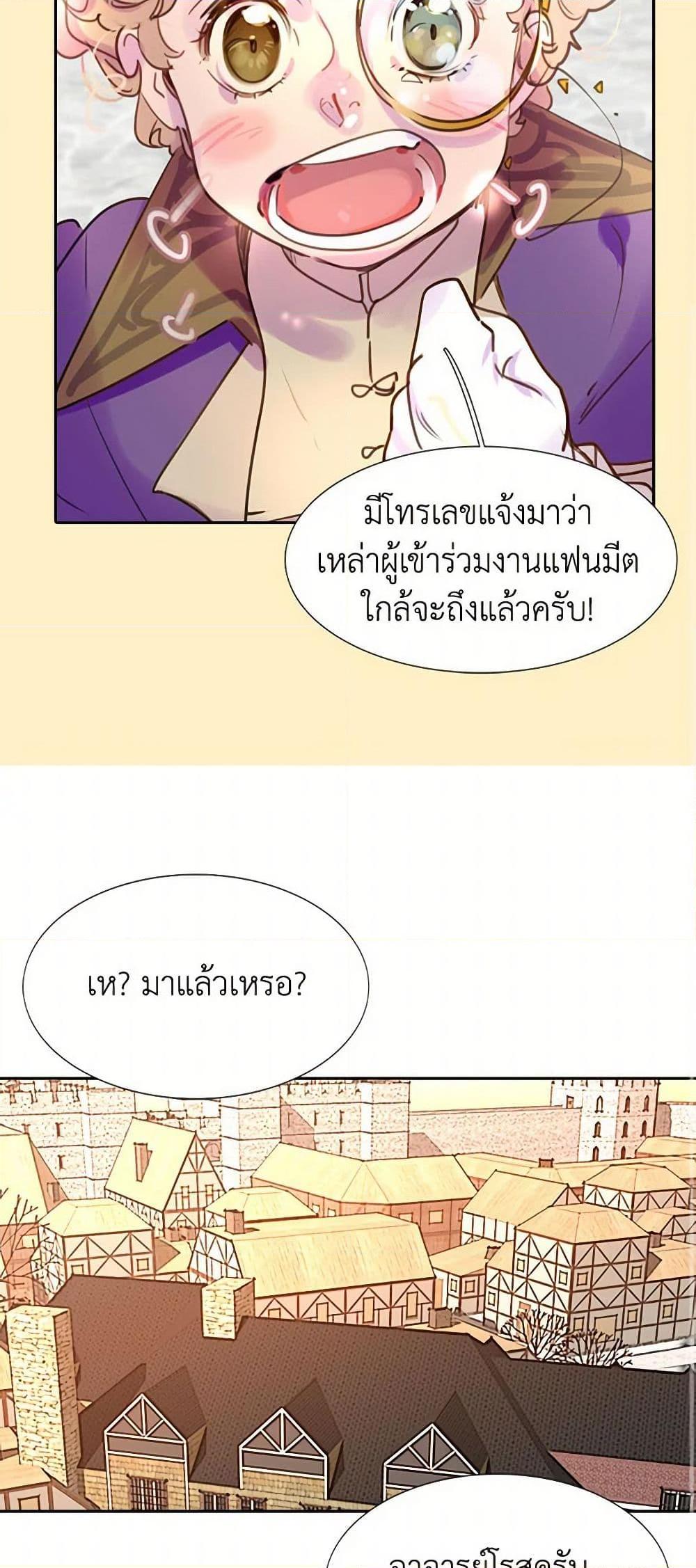 Manga-lc-com อ่านมังงะ อ่านการ์ตูน ออนไลน์ ฟรี Miss Not-So Sidekick ตอนที่ 1 2 3 4 5 6 7 8 9 10 11 12 13 14 ฟรี ไม่มีโฆษณา Manga-lc - อ่าน มังงะ อ่าน การ์ตูน ออนไลน์ อ่านมังงะ ฟรี