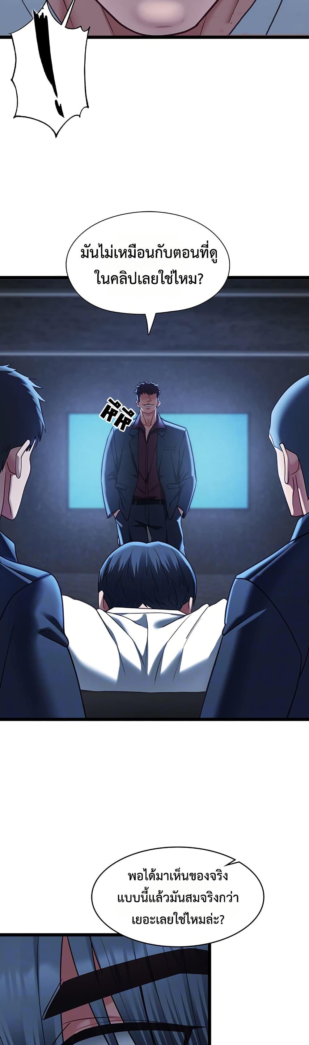 Doujin-Lc- อ่าน โดจิน มังฮวา เกาหลี ญี่ปุ่น จีน แปลไทย My Girlfriend Has Already ตอนที่ 1 2 3 4 5 6 7 8 9 10 11 12 13 14 ฟรี ไม่มีโฆษณา อ่าน โดจิน Manhwa เกาหลี ญี่ปุ่น จีน เรามีครบ คัดมาให้เน้นๆ โดจิน 18+ รับประกันความฟินโดย  Doujin Lc