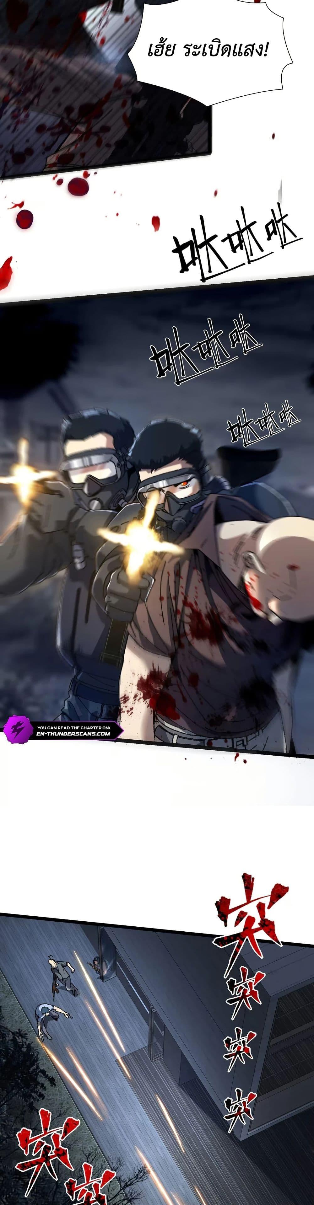 Manga-lc-com อ่านมังงะ อ่านการ์ตูน ออนไลน์ ฟรี The King of Beasts ตอนที่ 1 2 3 4 5 6 7 8 9 10 11 12 13 14 ฟรี ไม่มีโฆษณา Manga-lc - อ่าน มังงะ อ่าน การ์ตูน ออนไลน์ อ่านมังงะ ฟรี