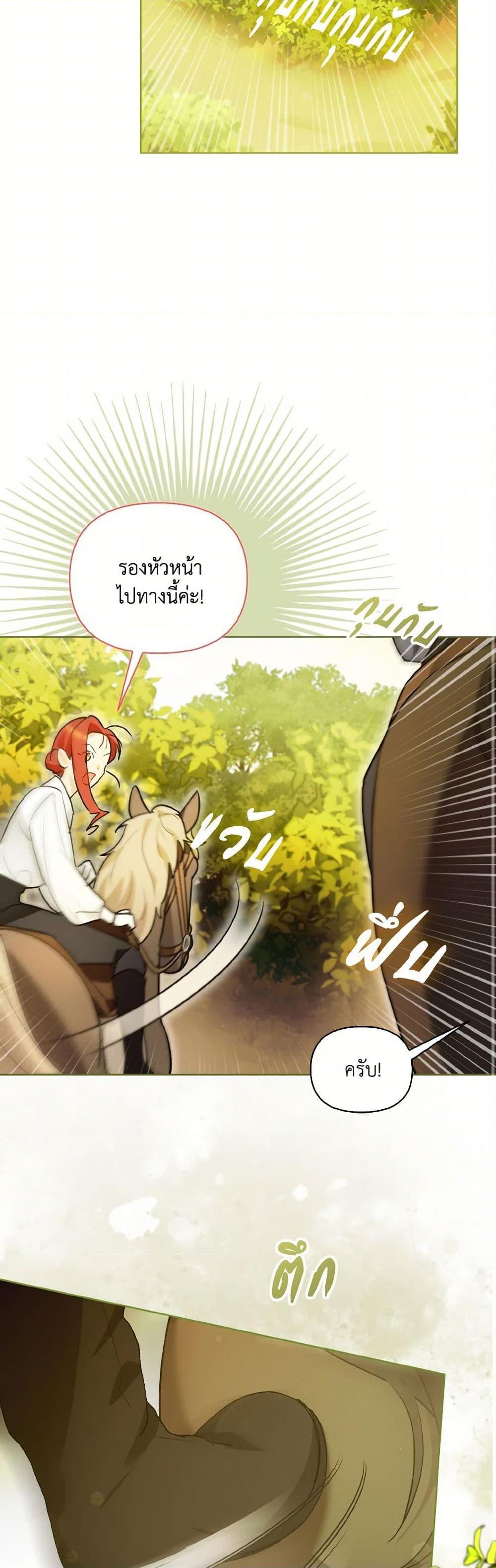 Manga-lc-com อ่านมังงะ อ่านการ์ตูน ออนไลน์ ฟรี I Possessed a Villainess, but I Wanna Raise Cats! ตอนที่ 1 2 3 4 5 6 7 8 9 10 11 12 13 14 ฟรี ไม่มีโฆษณา Manga-lc - อ่าน มังงะ อ่าน การ์ตูน ออนไลน์ อ่านมังงะ ฟรี