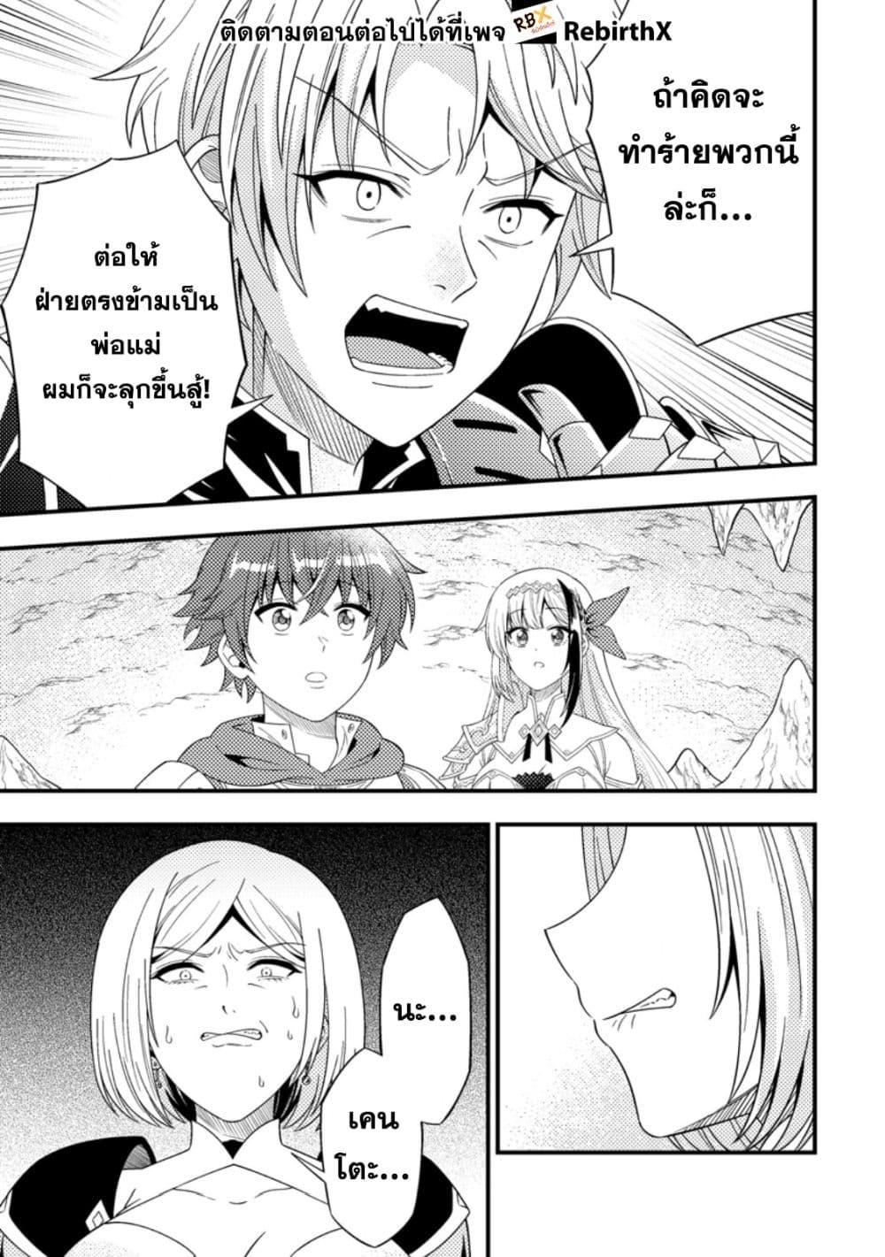 Manga-lc-com อ่านมังงะ อ่านการ์ตูน ออนไลน์ ฟรี Dungeon Haishin wo Kiriwasurerta Yuumei Haishinsha wo Tasuketara, Densetsu no Tansakusha toshite Bazuri Hajimeta ~Inkya no Ore, Nazo Skill da to Omotteita “Rule Mushi” de Ukkari Musou~ ตอนที่ 1 2 3 4 5 6 7 8 9 10 11 12 13 14 ฟรี ไม่มีโฆษณา Manga-lc - อ่าน มังงะ อ่าน การ์ตูน ออนไลน์ อ่านมังงะ ฟรี