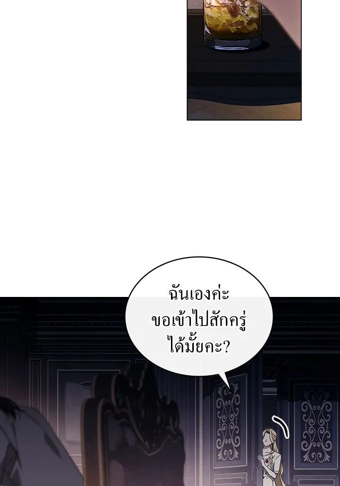 กู้ชีวิตลิขิตท่านเอิร์ล ตอนที่ 18 รูปที่ 46