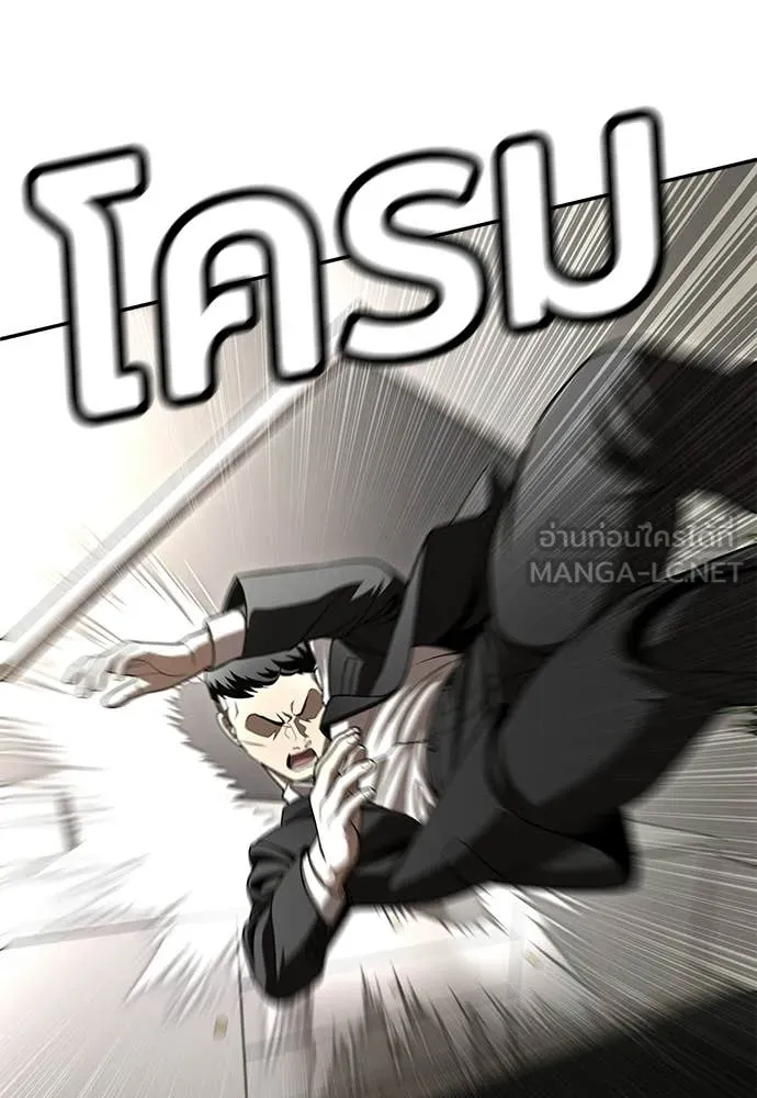 สนามเด็กล่า ตอนที่ 73 รูปที่ 62