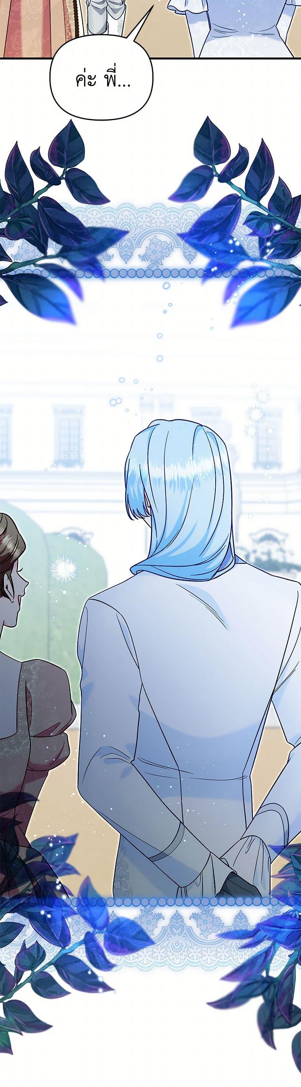 Manga-lc-com อ่านมังงะ อ่านการ์ตูน ออนไลน์ ฟรี I Stole the Child of My War-Mad Husband ตอนที่ 1 2 3 4 5 6 7 8 9 10 11 12 13 14 ฟรี ไม่มีโฆษณา Manga-lc - อ่าน มังงะ อ่าน การ์ตูน ออนไลน์ อ่านมังงะ ฟรี