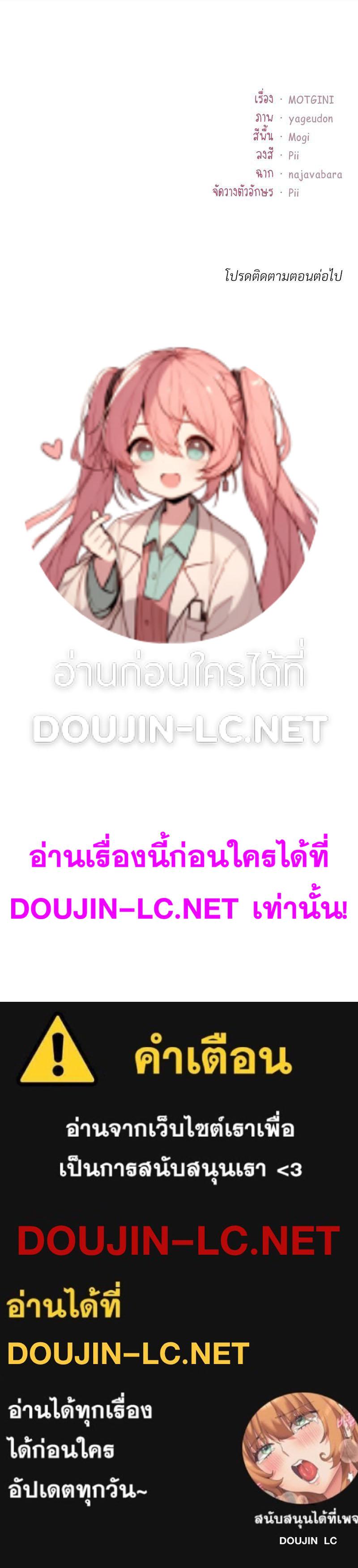 Doujin-Lc- อ่าน โดจิน มังฮวา เกาหลี ญี่ปุ่น จีน แปลไทย Playing On Hard Mode ตอนที่ 1 2 3 4 5 6 7 8 9 10 11 12 13 14 ฟรี ไม่มีโฆษณา อ่าน โดจิน Manhwa เกาหลี ญี่ปุ่น จีน เรามีครบ คัดมาให้เน้นๆ โดจิน 18+ รับประกันความฟินโดย  Doujin Lc