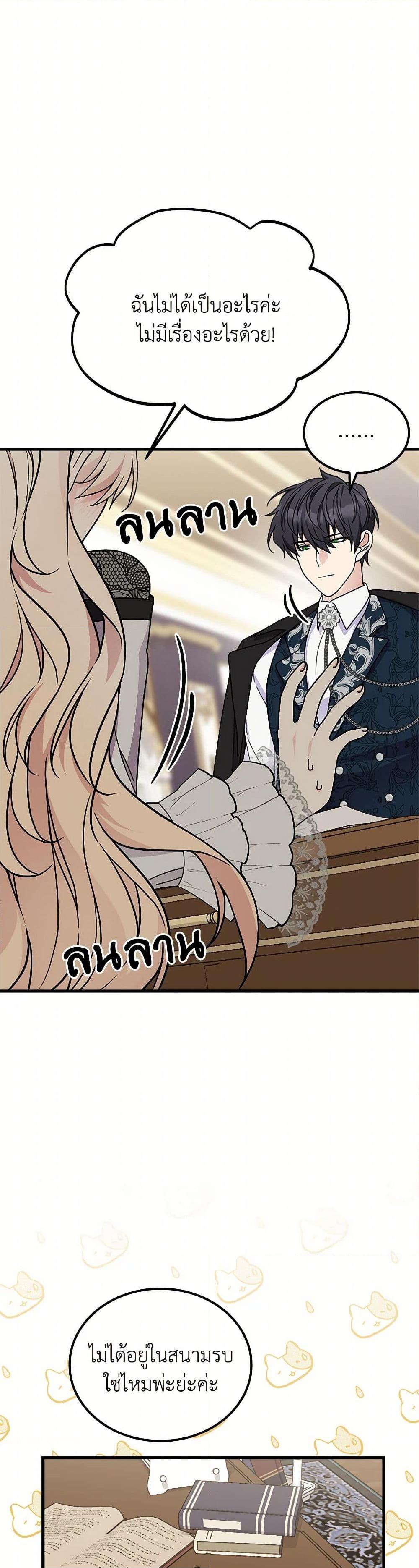 Manga-lc-com อ่านมังงะ อ่านการ์ตูน ออนไลน์ ฟรี For Your Well-Being ตอนที่ 1 2 3 4 5 6 7 8 9 10 11 12 13 14 ฟรี ไม่มีโฆษณา Manga-lc - อ่าน มังงะ อ่าน การ์ตูน ออนไลน์ อ่านมังงะ ฟรี