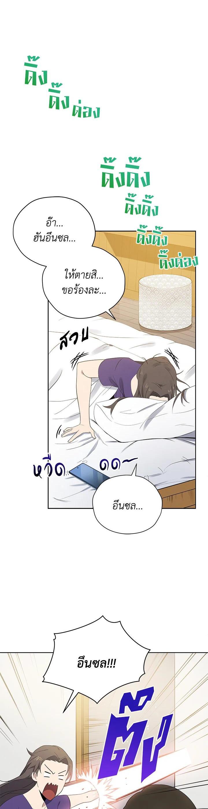 Manga-lc-com อ่านมังงะ อ่านการ์ตูน ออนไลน์ ฟรี The Descent of the Demonic Master ตอนที่ 1 2 3 4 5 6 7 8 9 10 11 12 13 14 ฟรี ไม่มีโฆษณา Manga-lc - อ่าน มังงะ อ่าน การ์ตูน ออนไลน์ อ่านมังงะ ฟรี